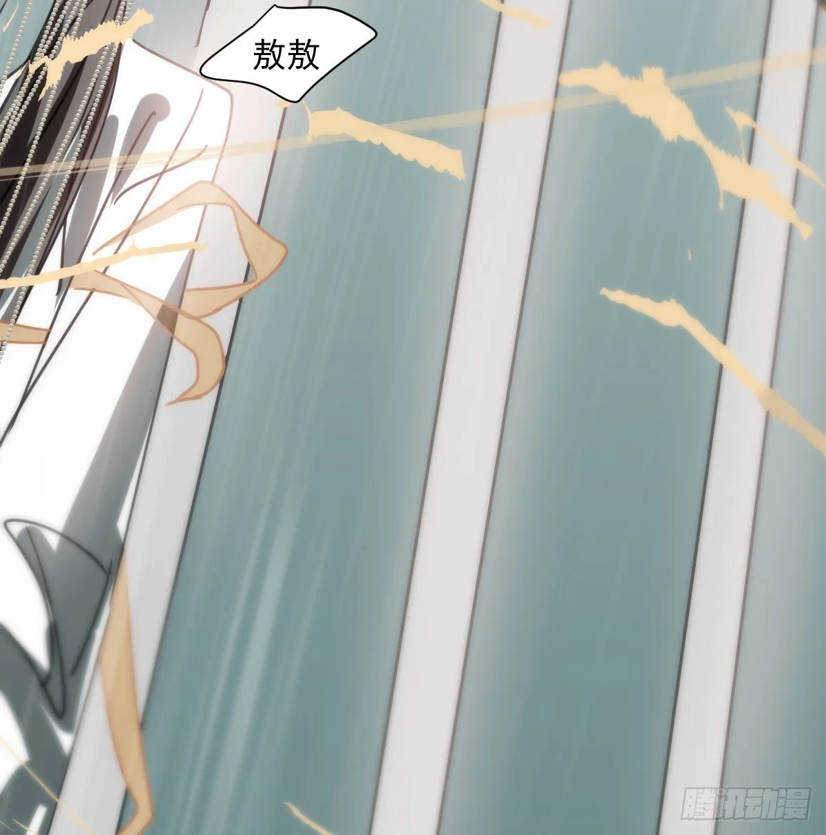 第249话 最后一次 第45页