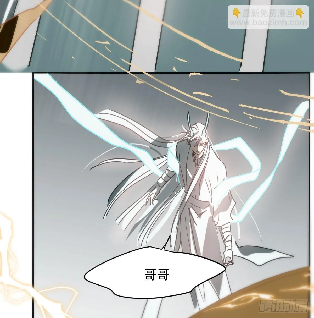 第249话 最后一次 第46页