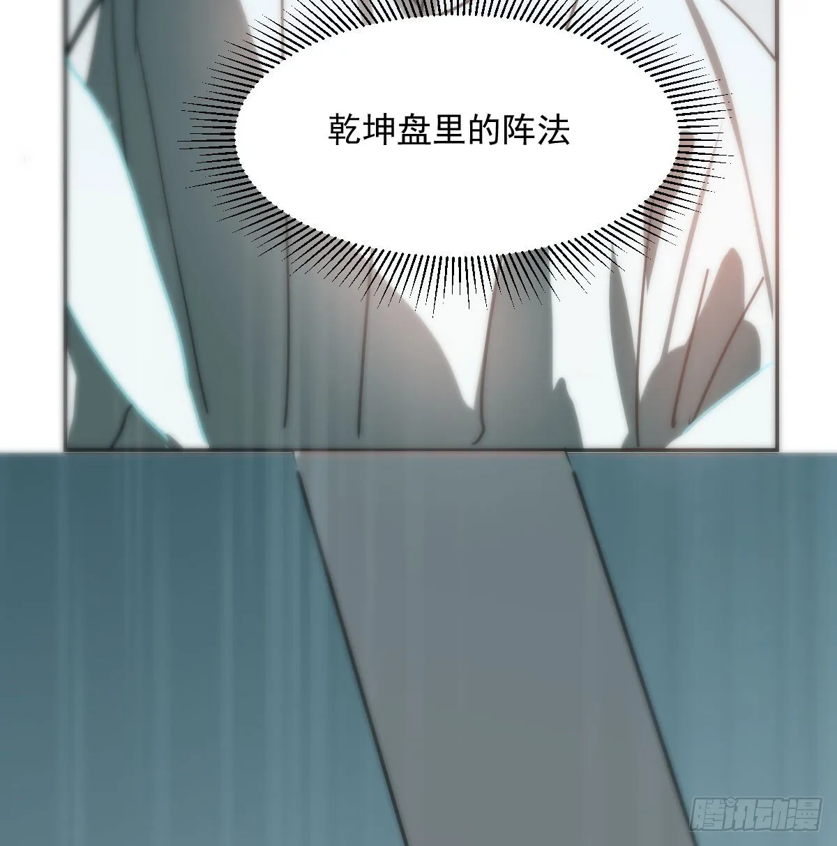 第249话 最后一次 第53页