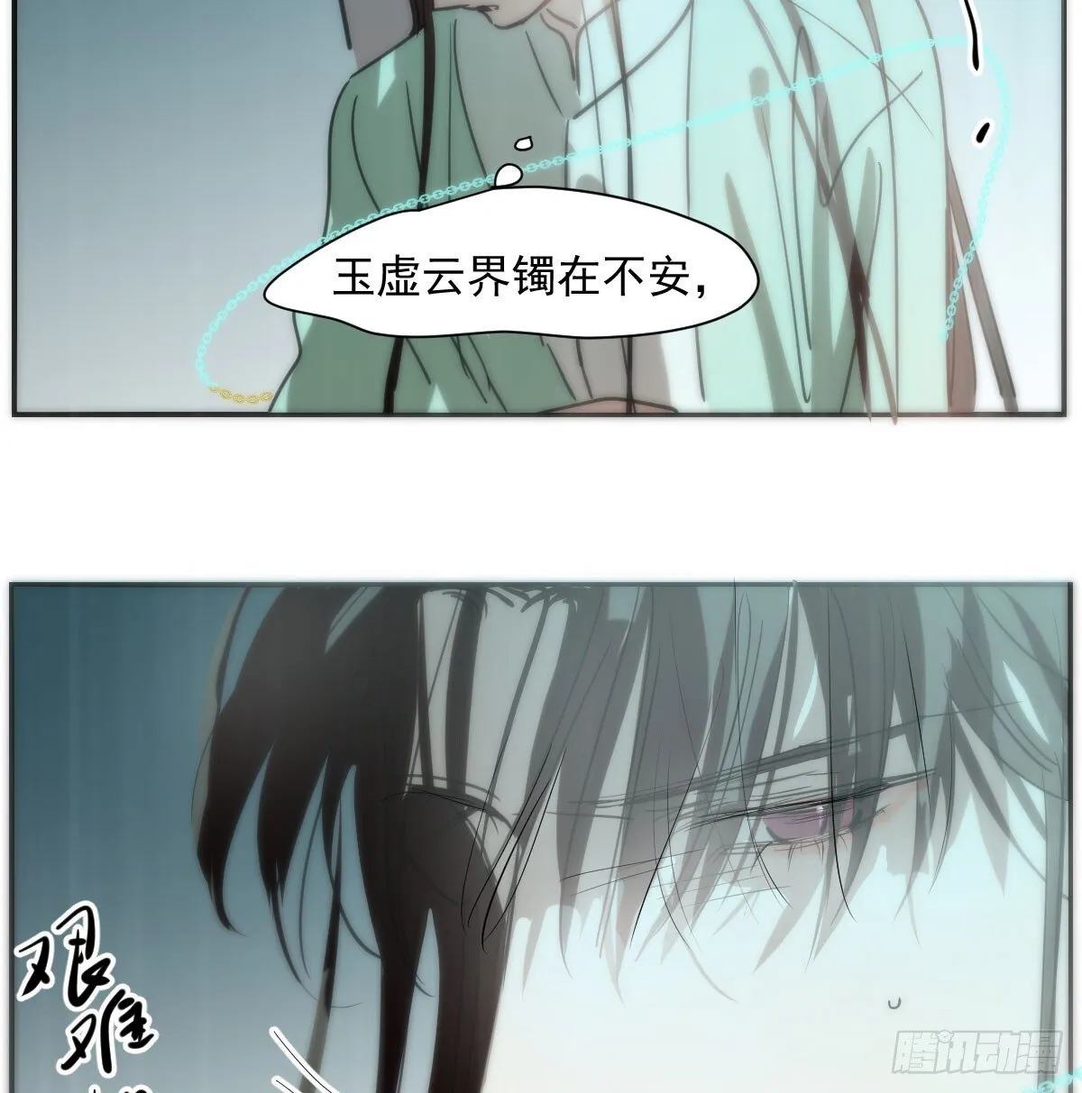 第249话 最后一次 第56页