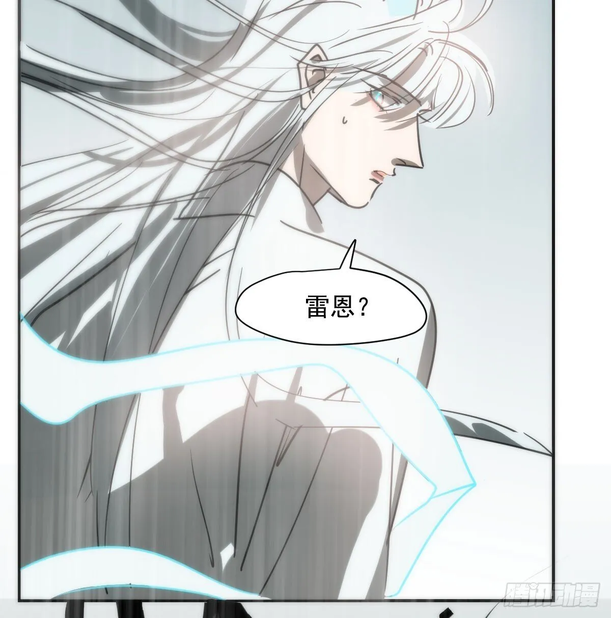 第249话 最后一次 第62页