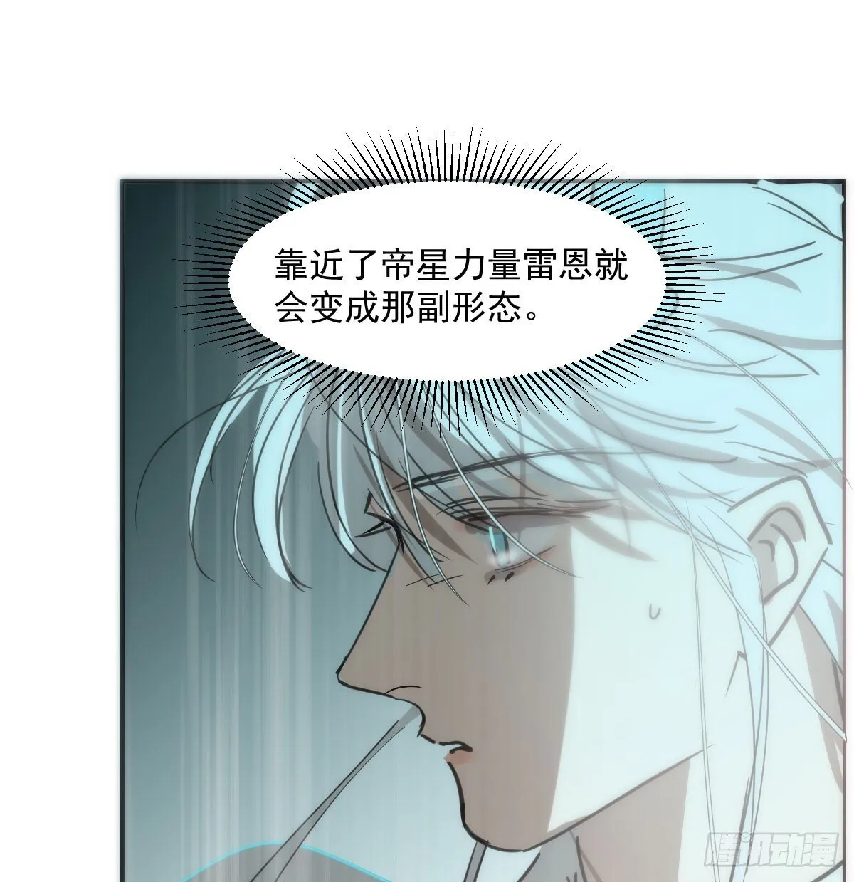 第249话 最后一次 第65页