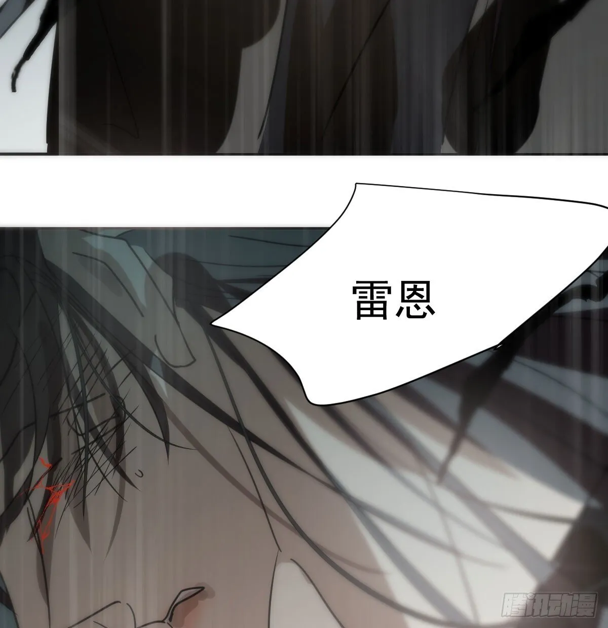 第249话 最后一次 第68页