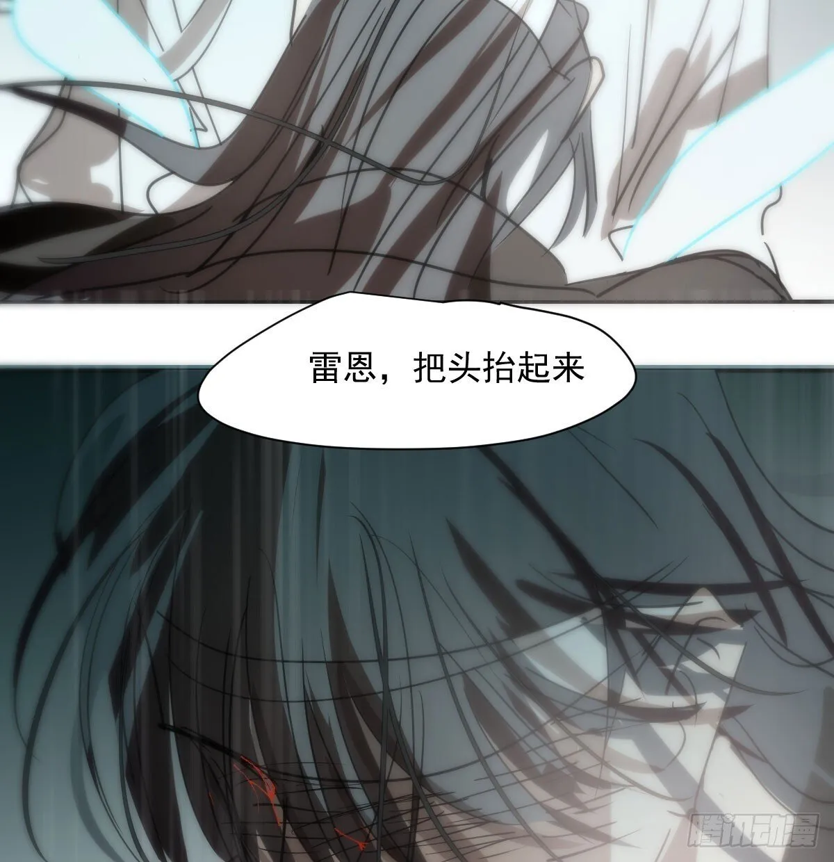 第249话 最后一次 第72页