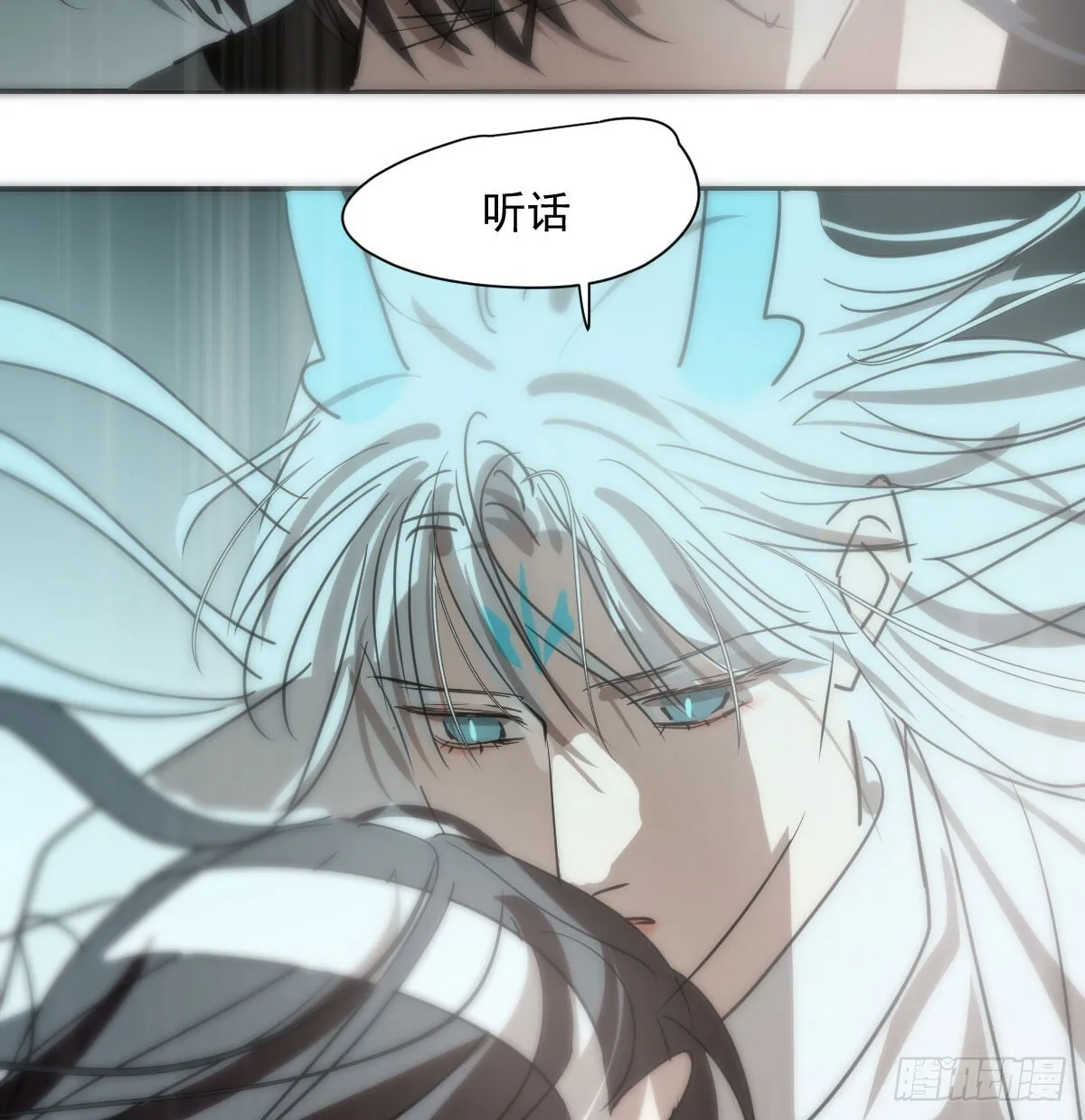 第249话 最后一次 第73页