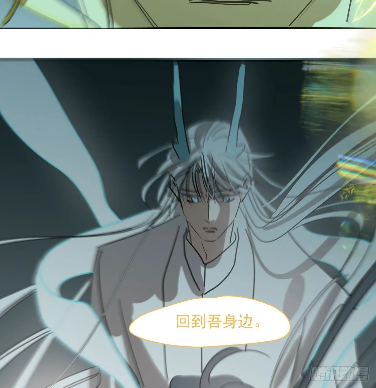 第249话 最后一次 第79页