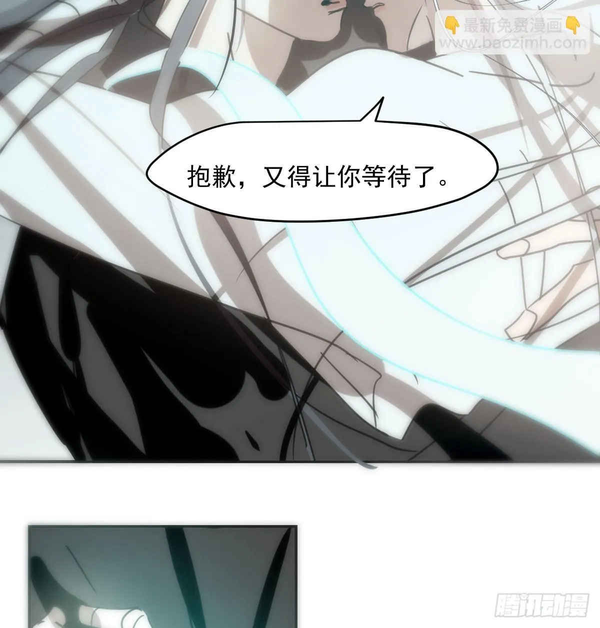 第249话 最后一次 第93页