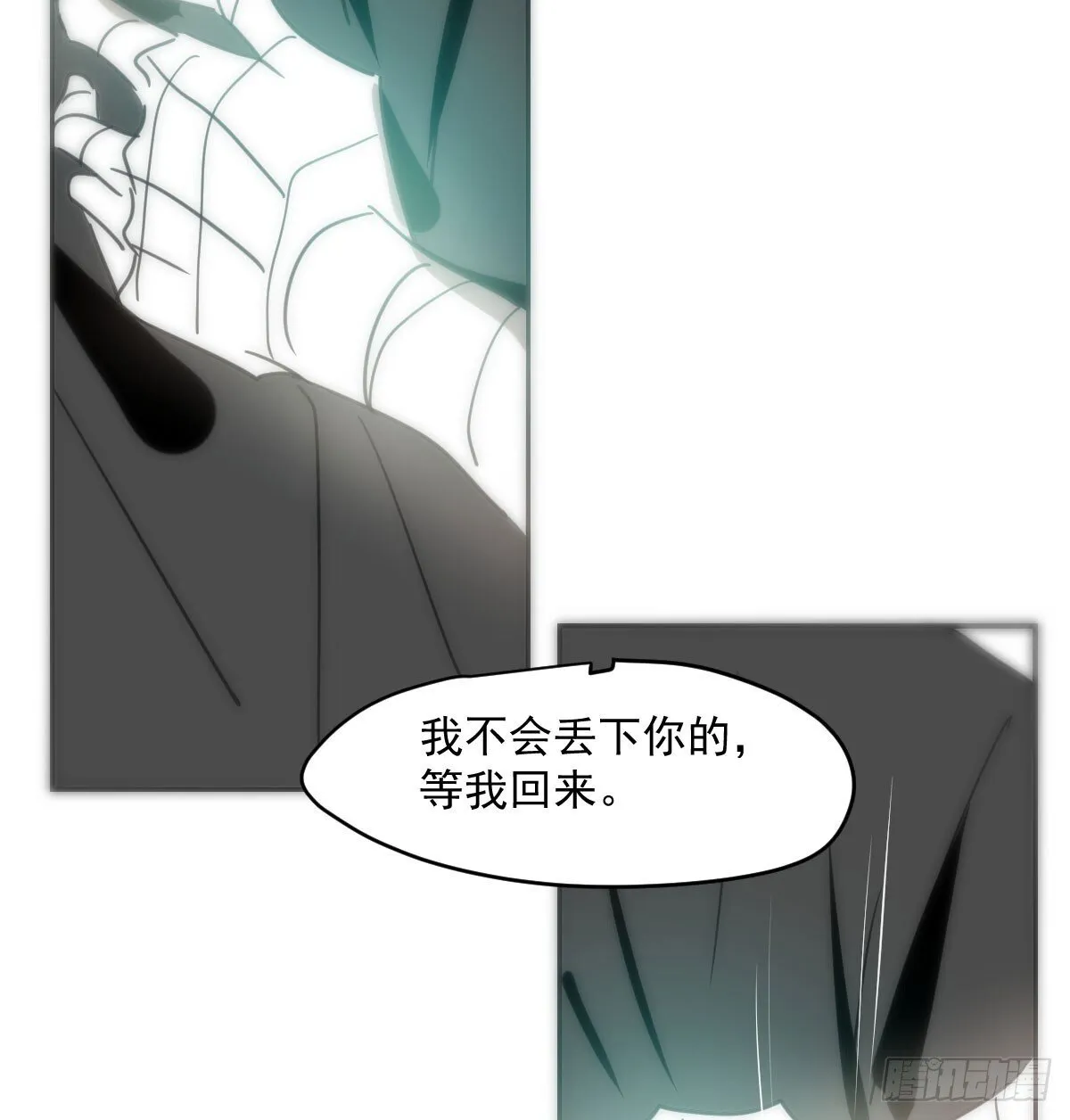 第249话 最后一次 第94页