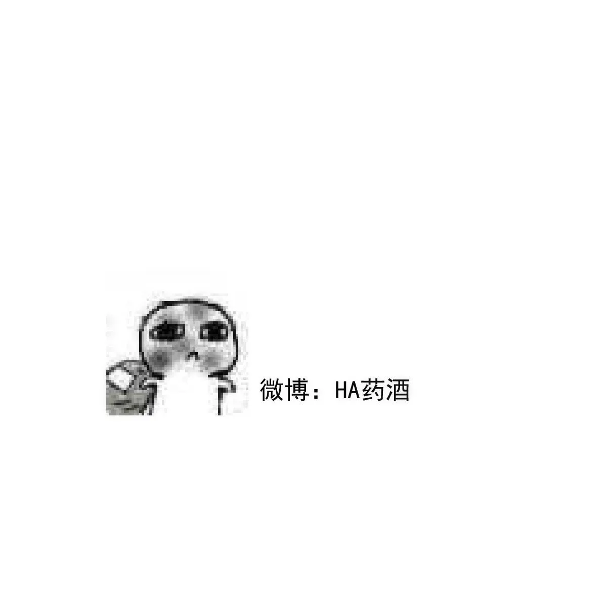 第249话 最后一次 第100页