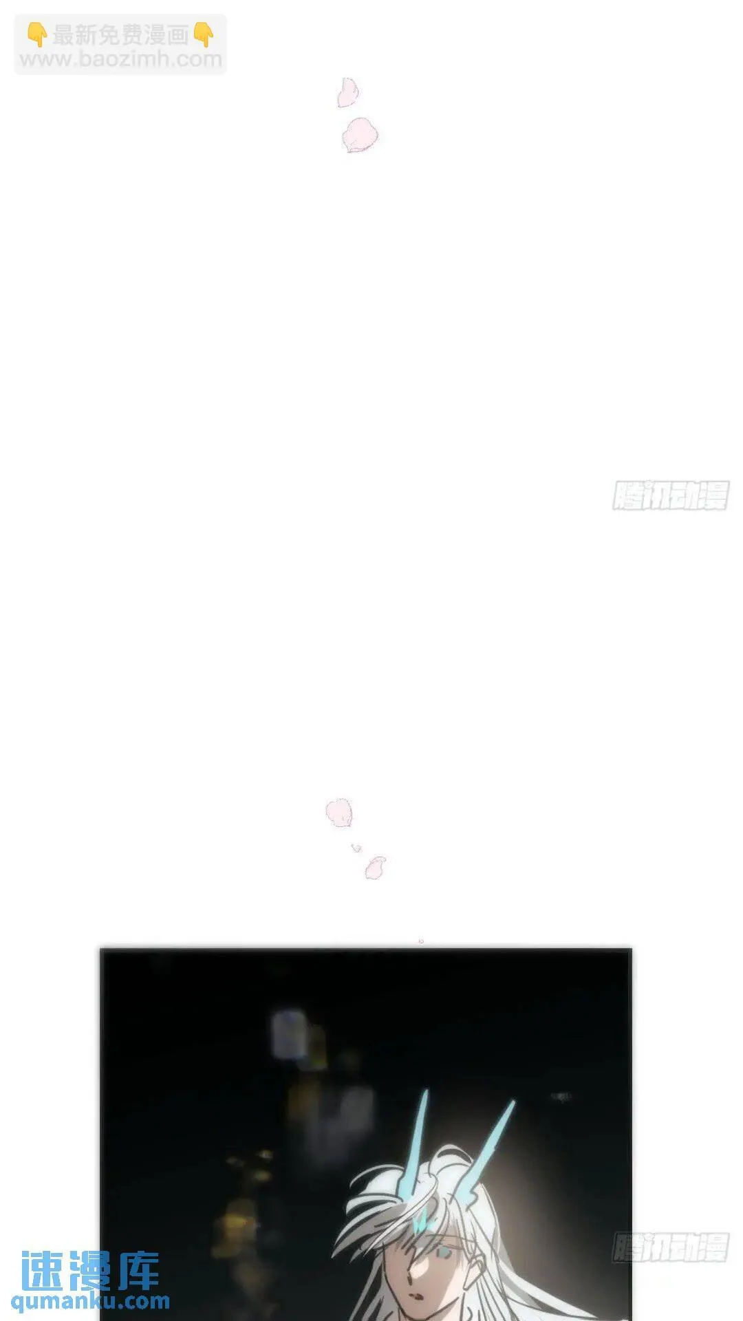 第250话 我回来了 第27页