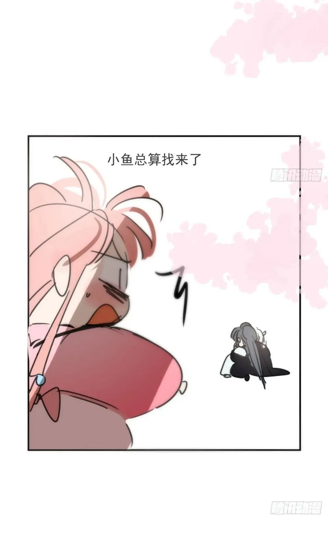 第250话 我回来了 第50页