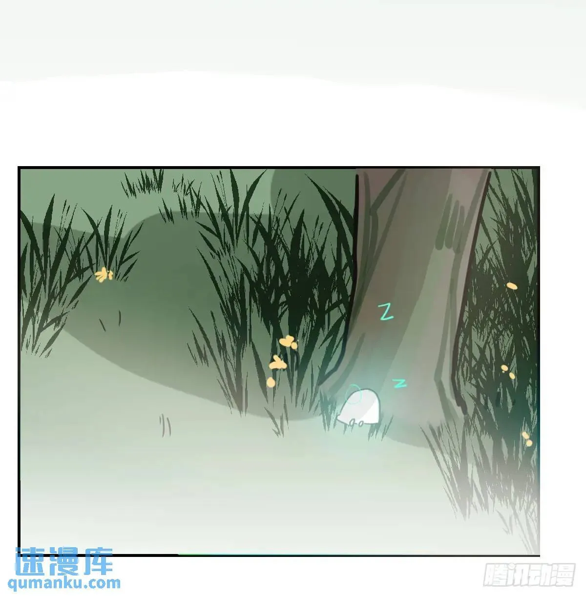 番外 小种子流浪记 第11页