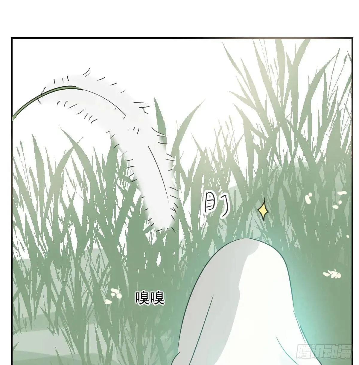 番外 小种子流浪记 第18页