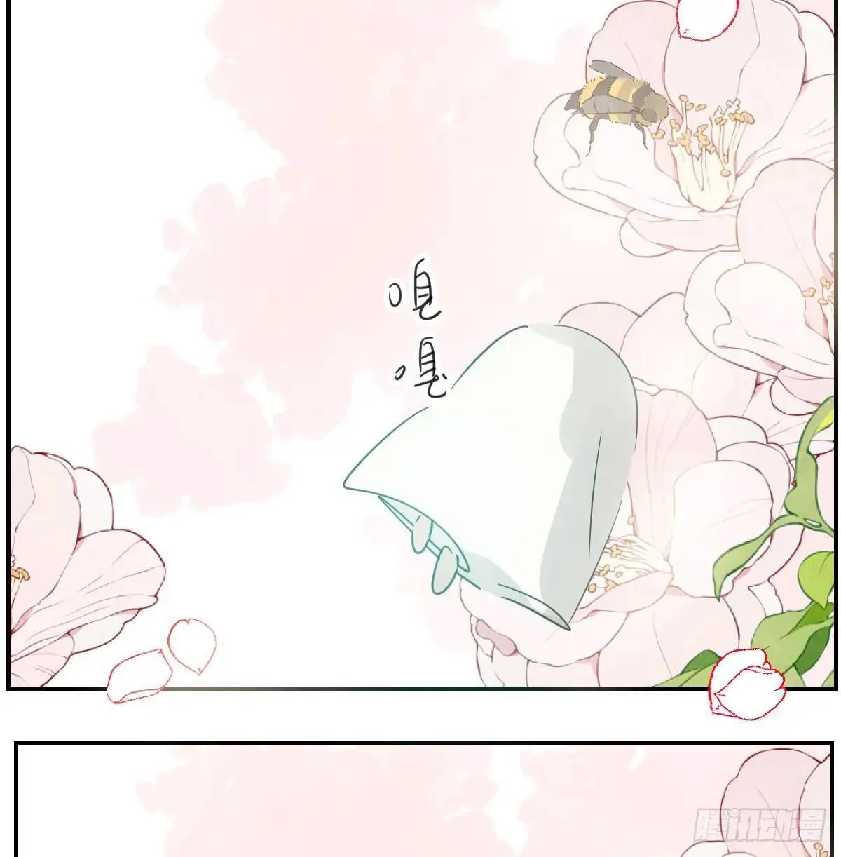 番外 小种子流浪记 第22页
