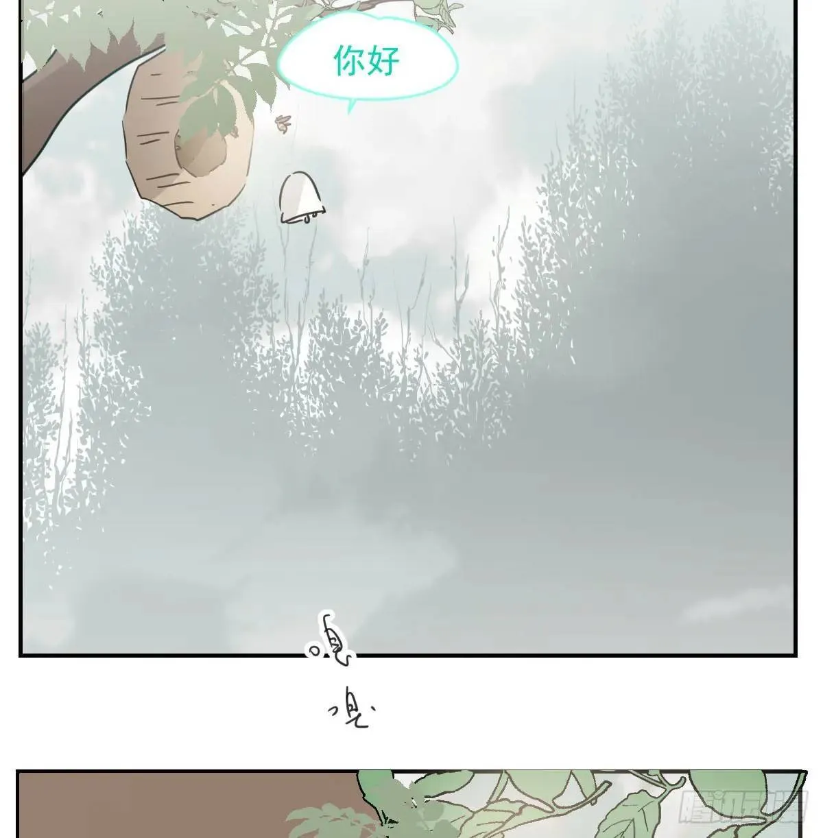 番外 小种子流浪记 第25页