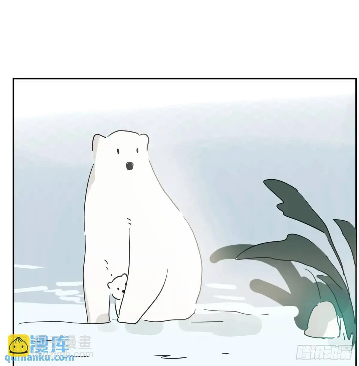 番外 小种子流浪记 第35页