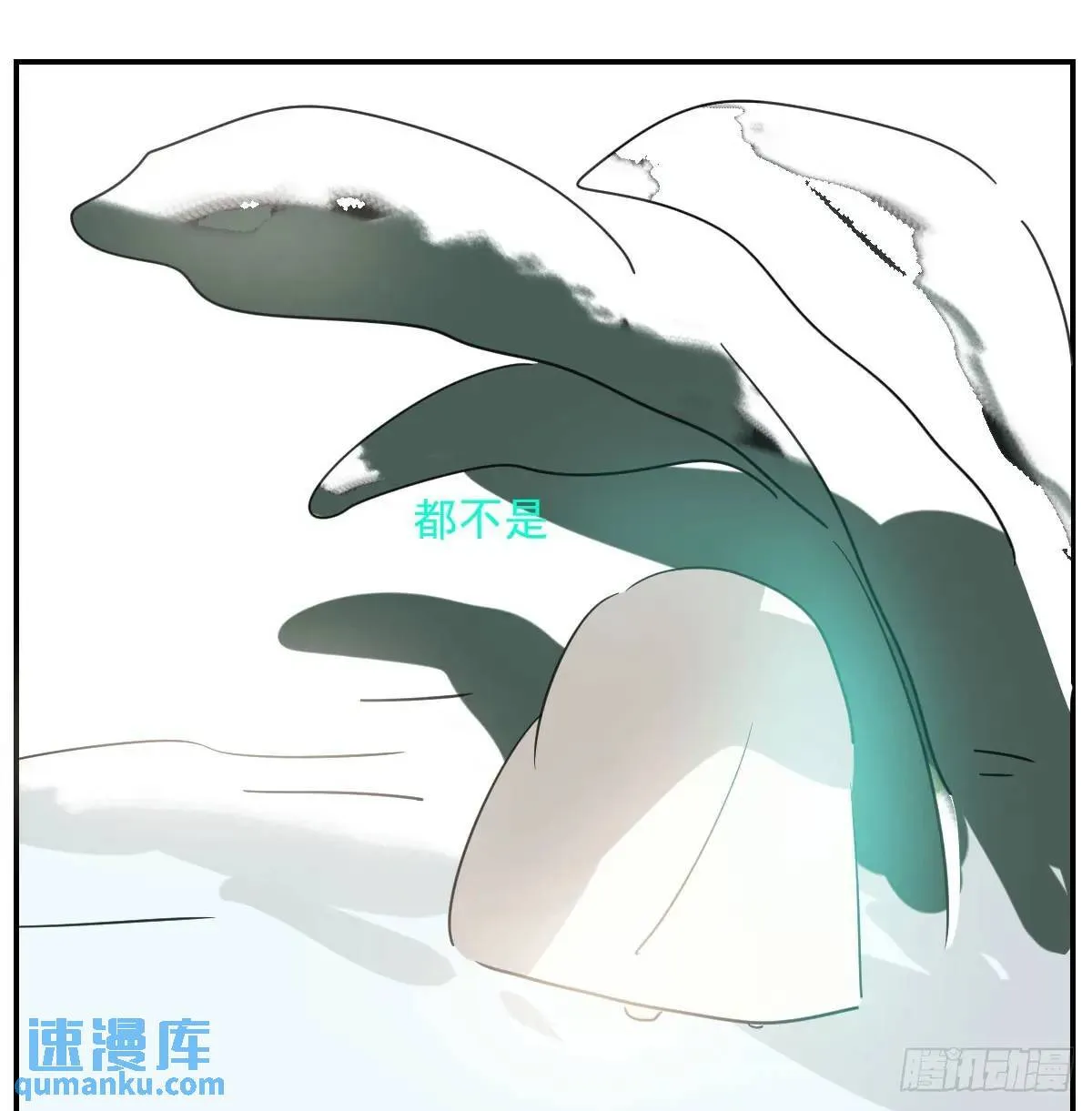 番外 小种子流浪记 第37页