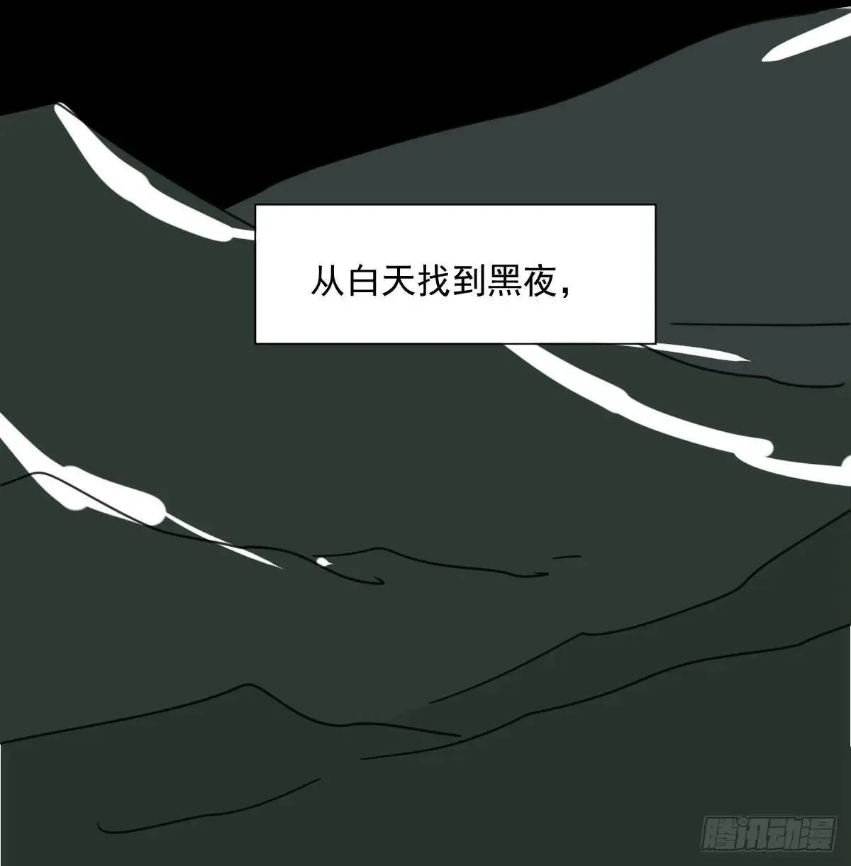 番外 小种子流浪记 第40页