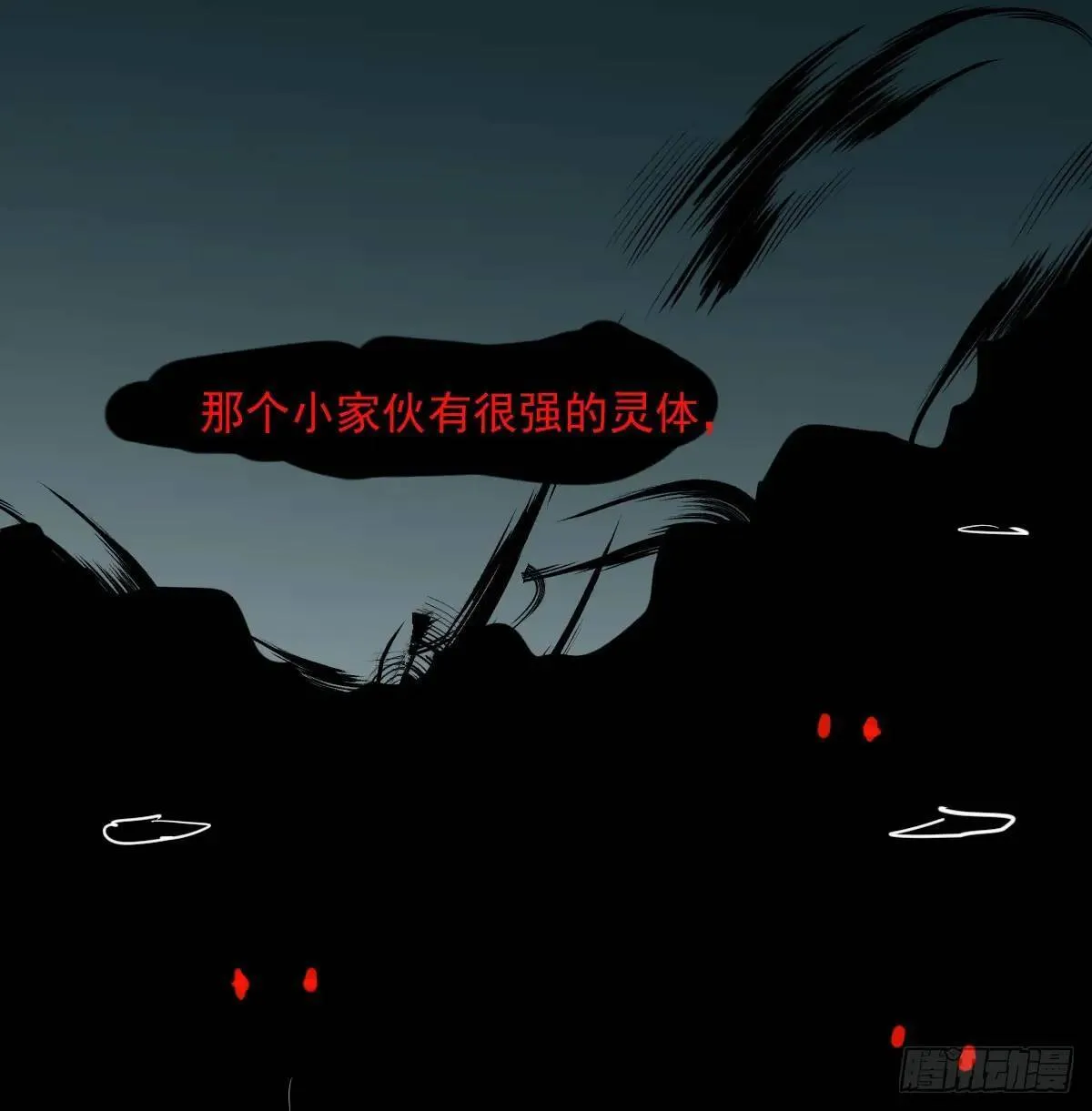 番外 小种子流浪记 第44页