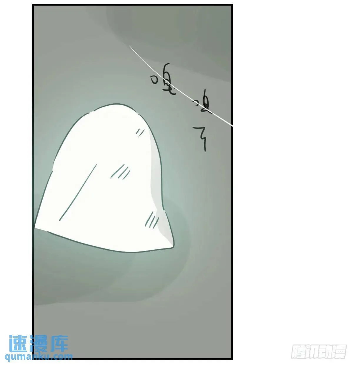 番外 小种子流浪记 第53页