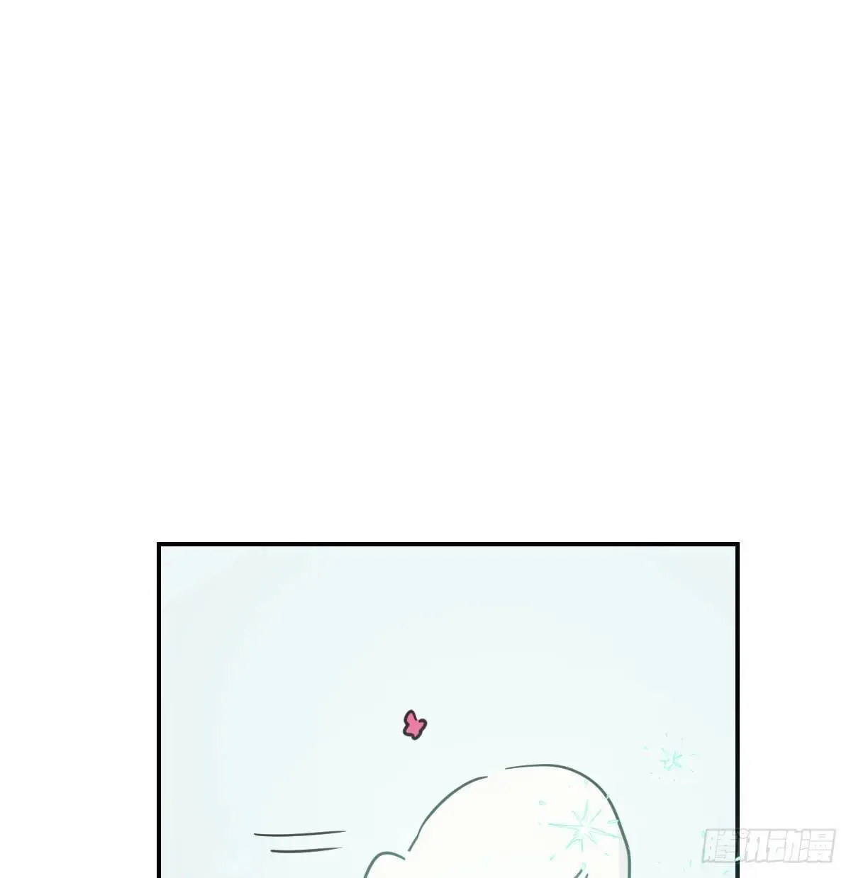 番外 小种子流浪记 第54页