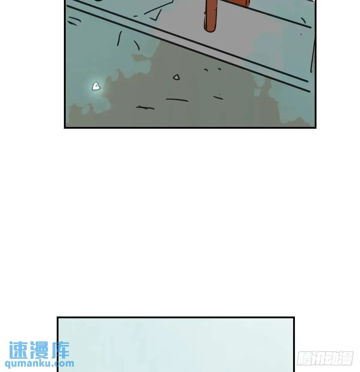 番外 小种子流浪记 第57页