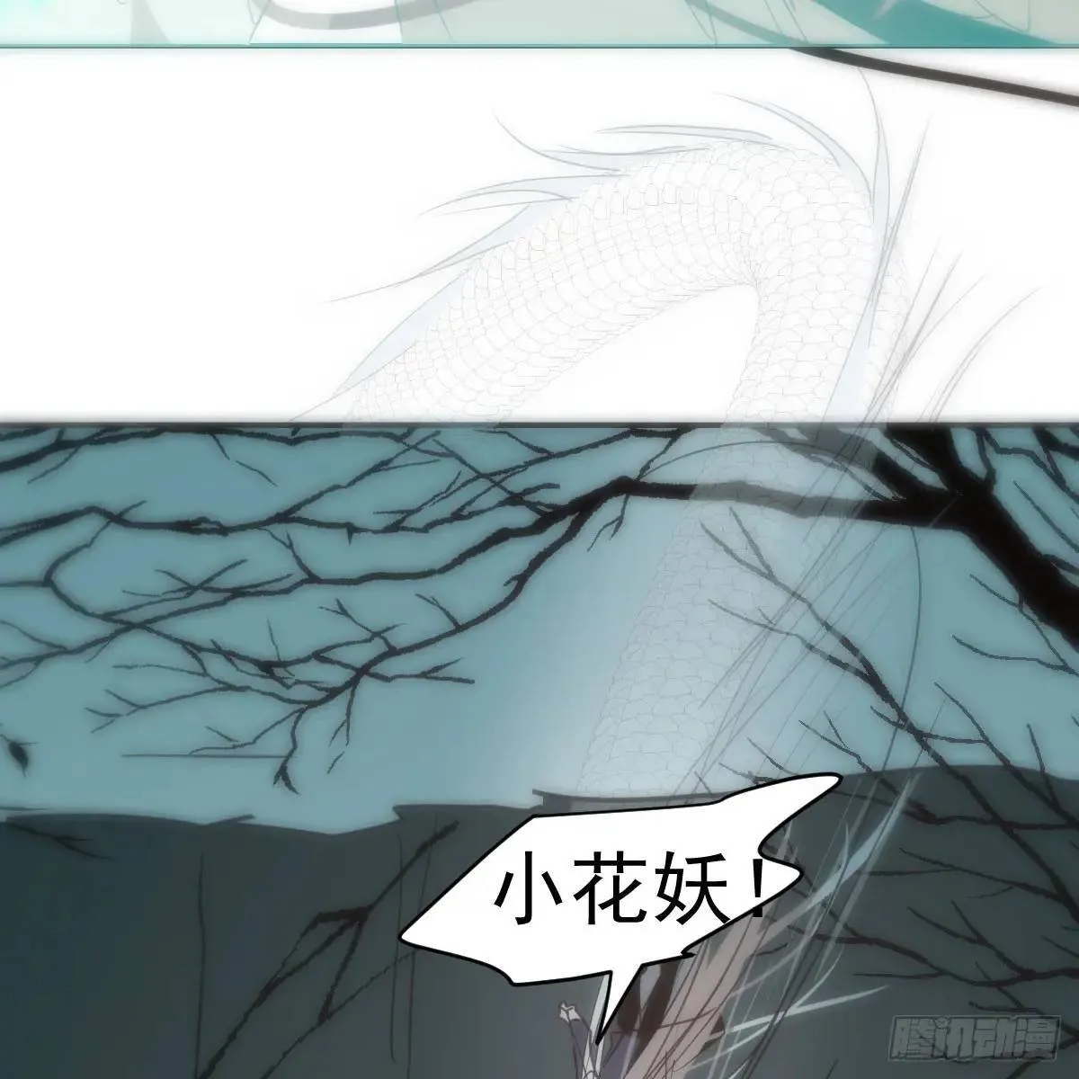 番外 小种子流浪记 第75页