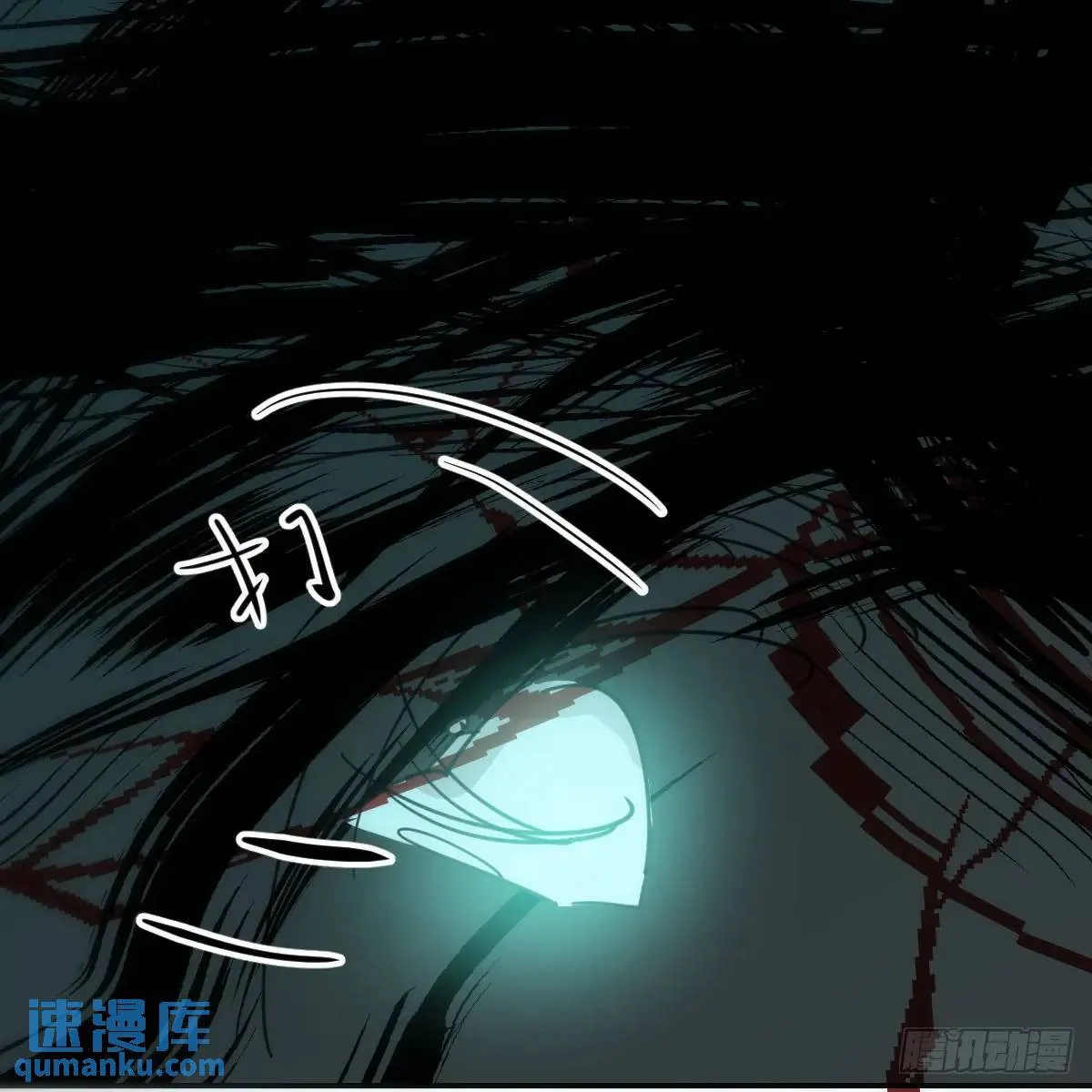 番外 小种子流浪记 第87页