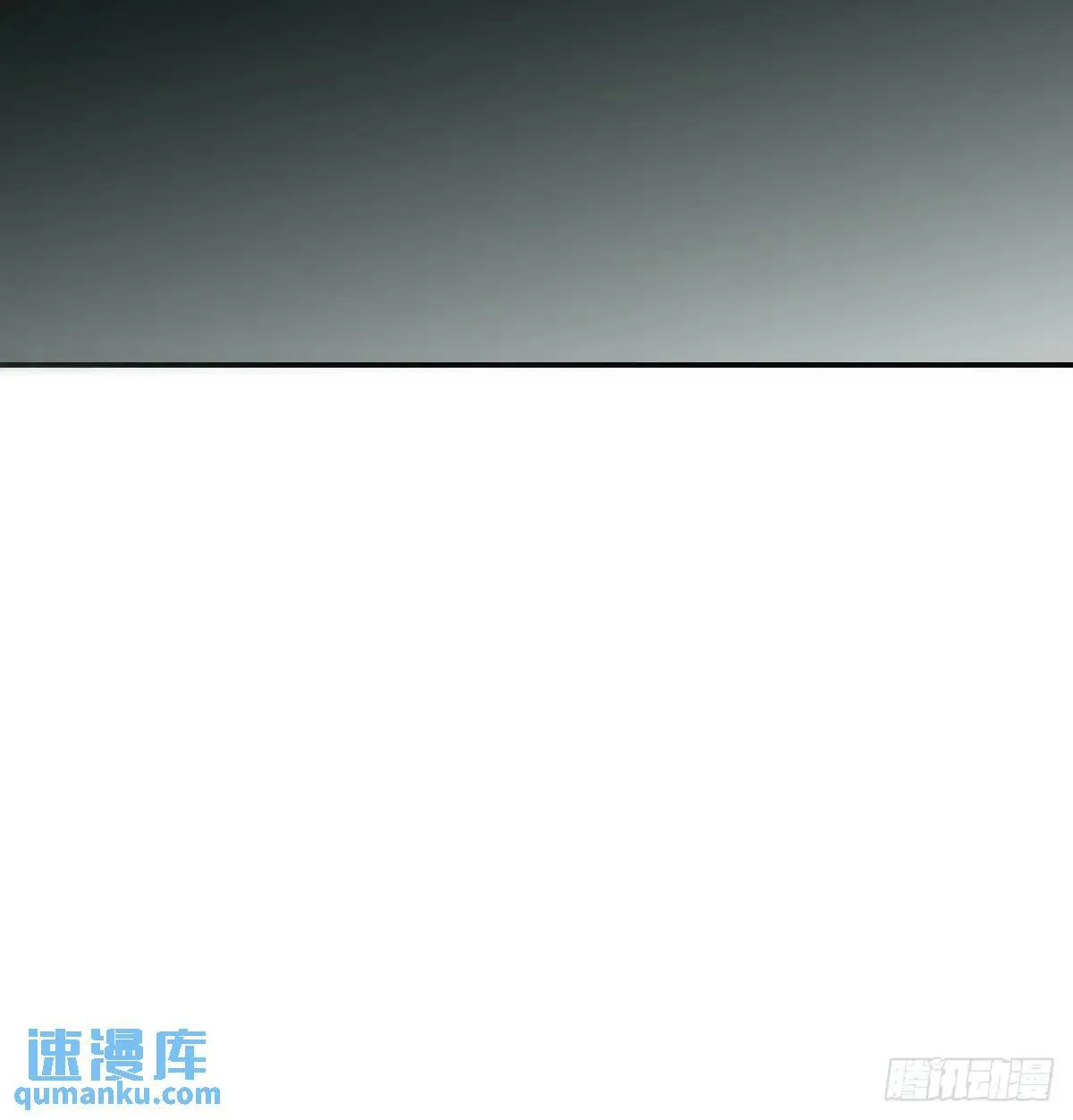 番外 小种子流浪记 第90页