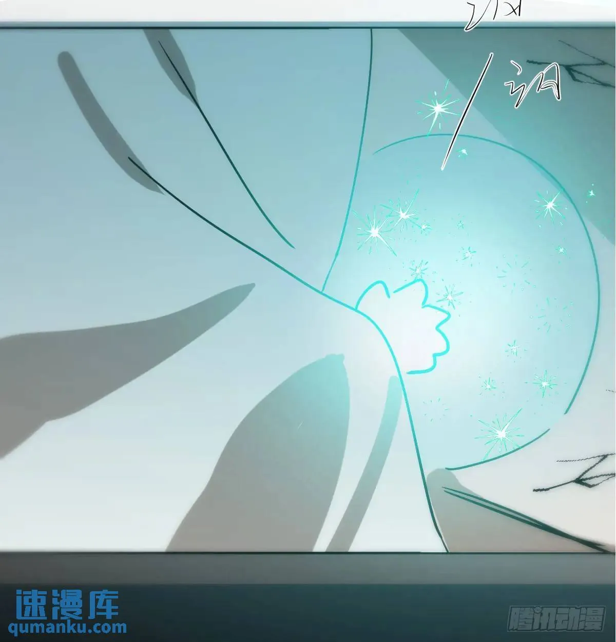 番外 小种子流浪记 第97页