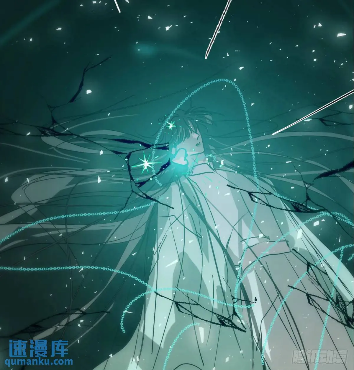 番外 小种子流浪记 第99页
