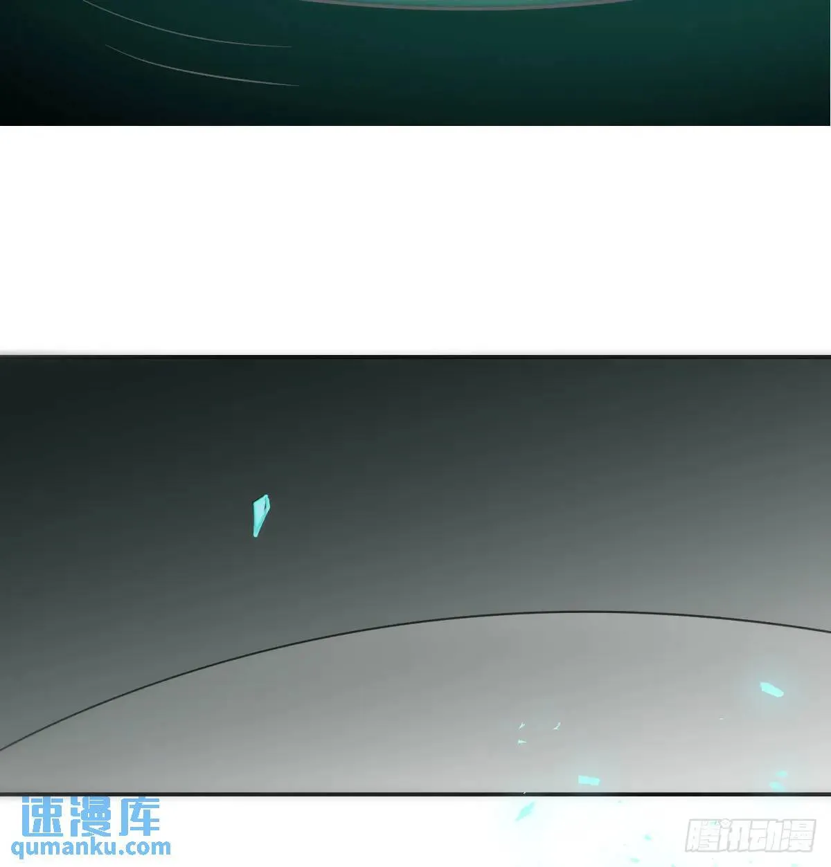番外 小种子流浪记 第101页