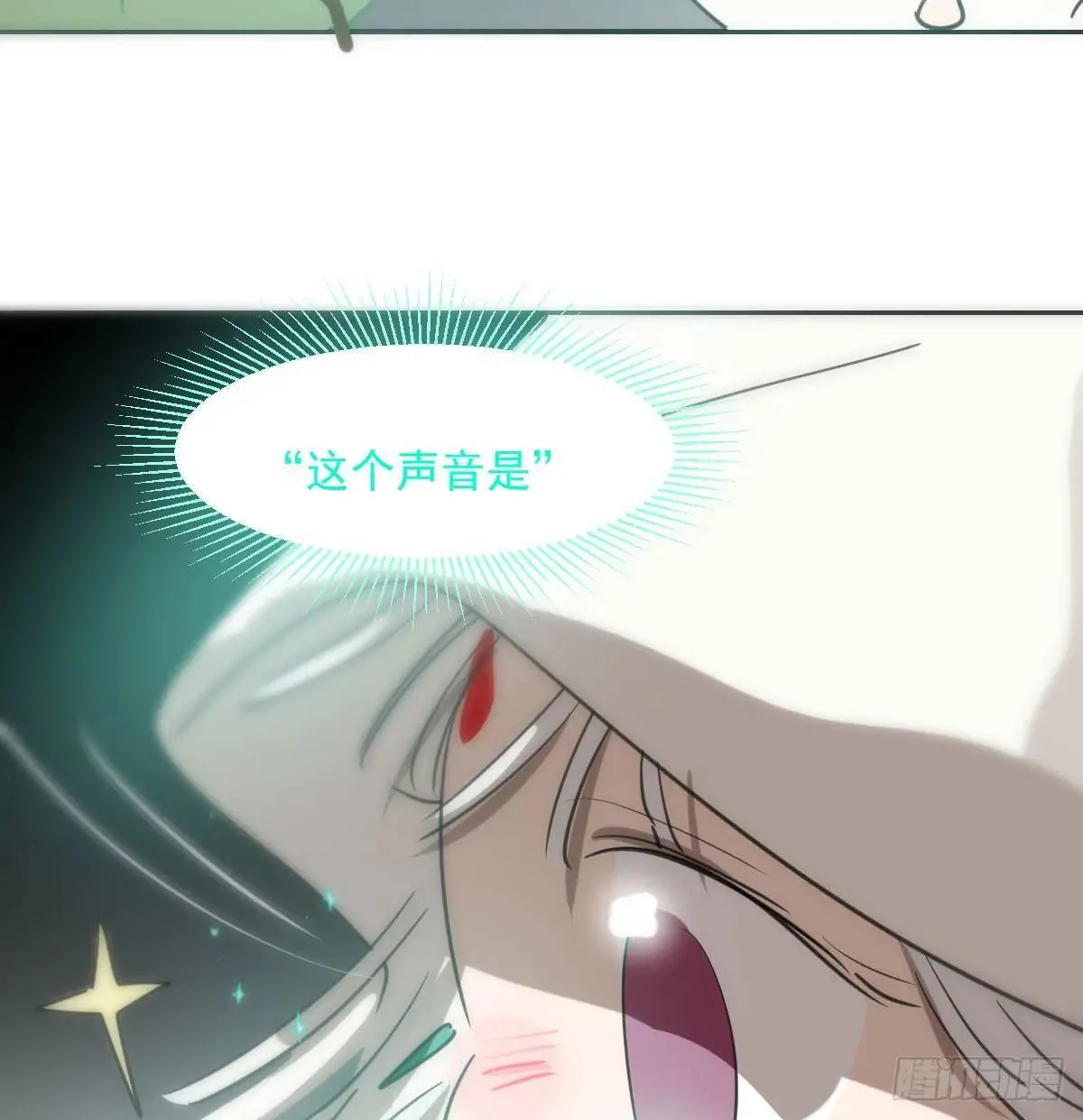 番外 小种子流浪记 第111页