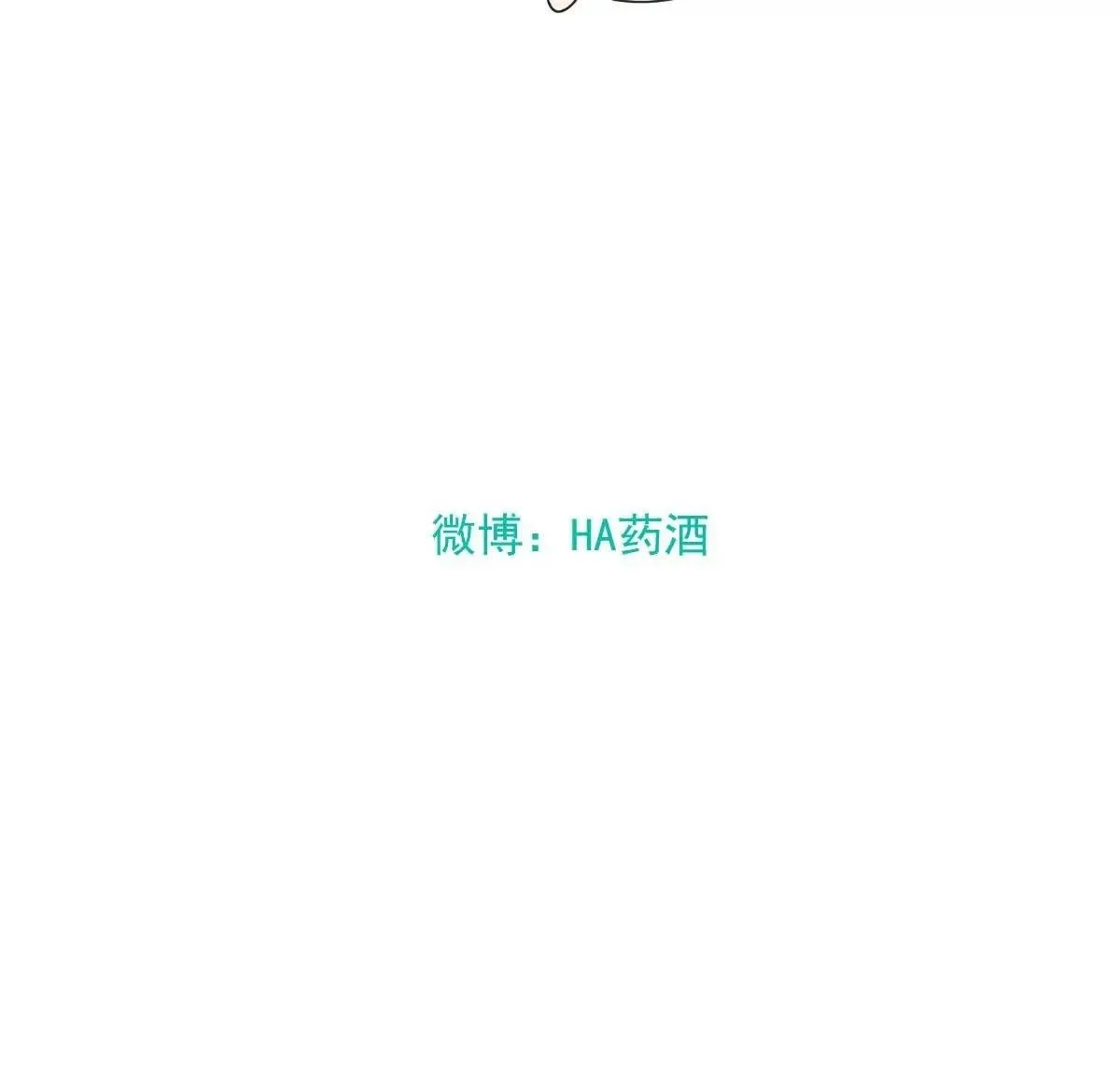 番外 小种子流浪记 第118页