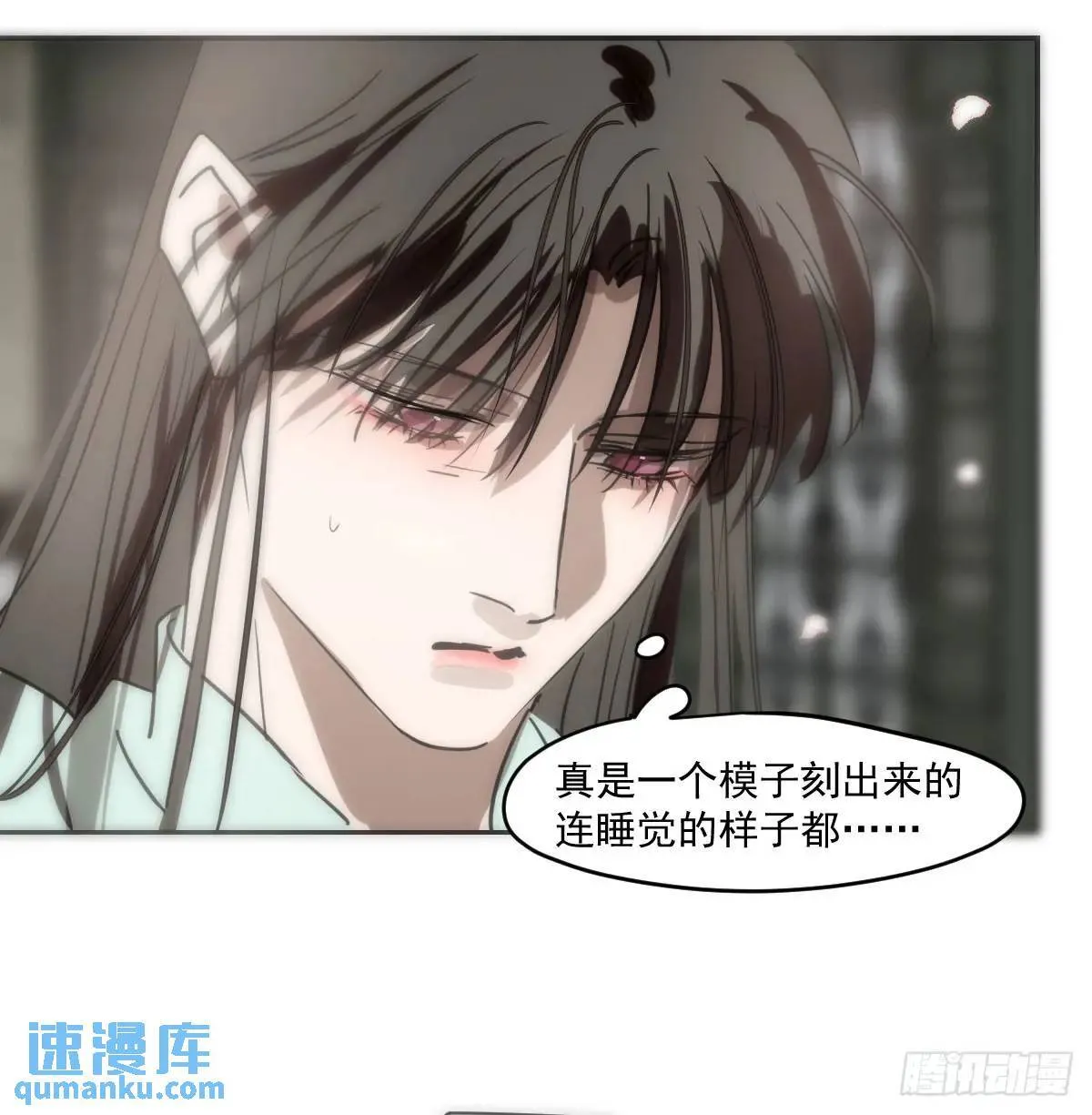 第251话 执子之手 第14页