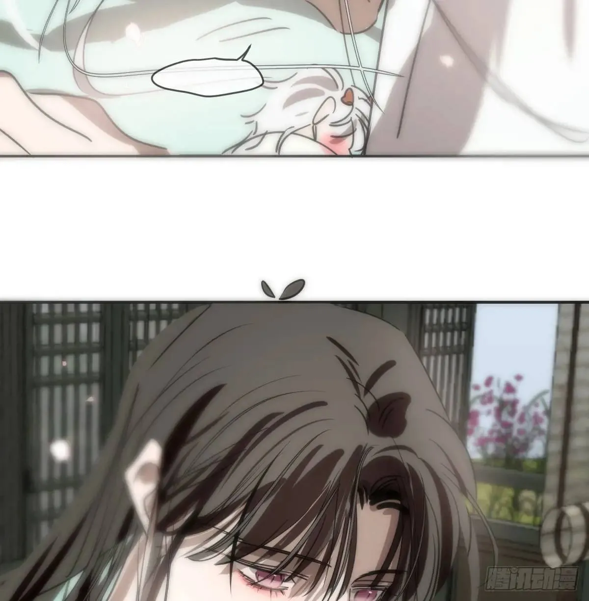 第251话 执子之手 第17页
