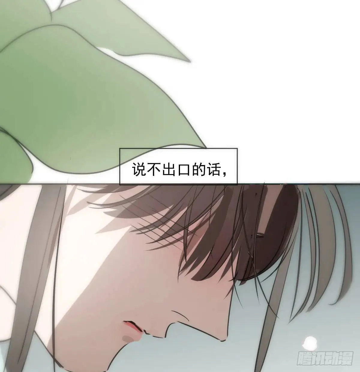 第251话 执子之手 第29页