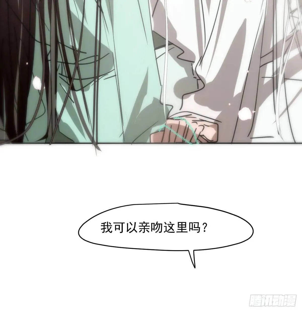第251话 执子之手 第39页