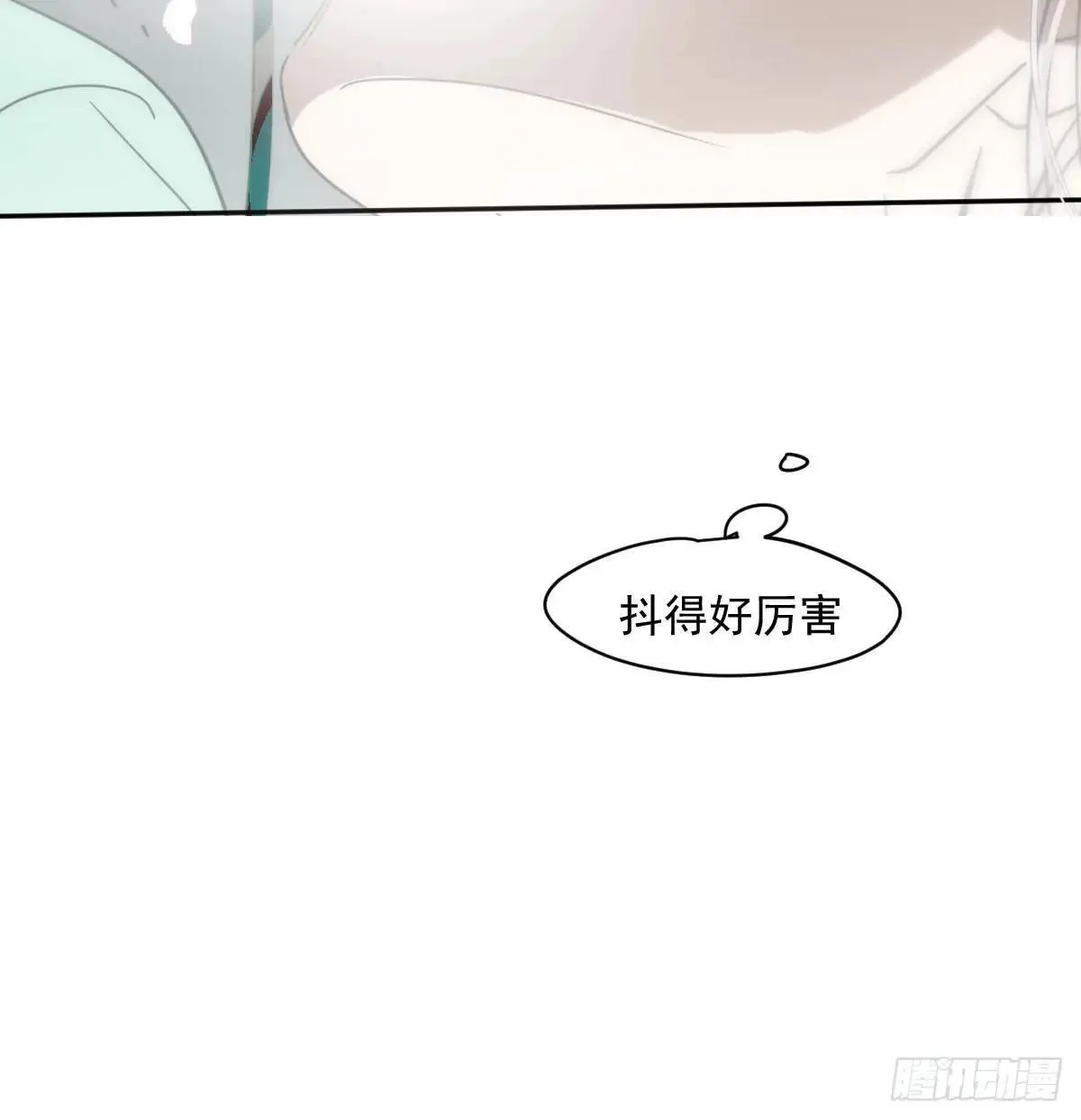 第251话 执子之手 第47页