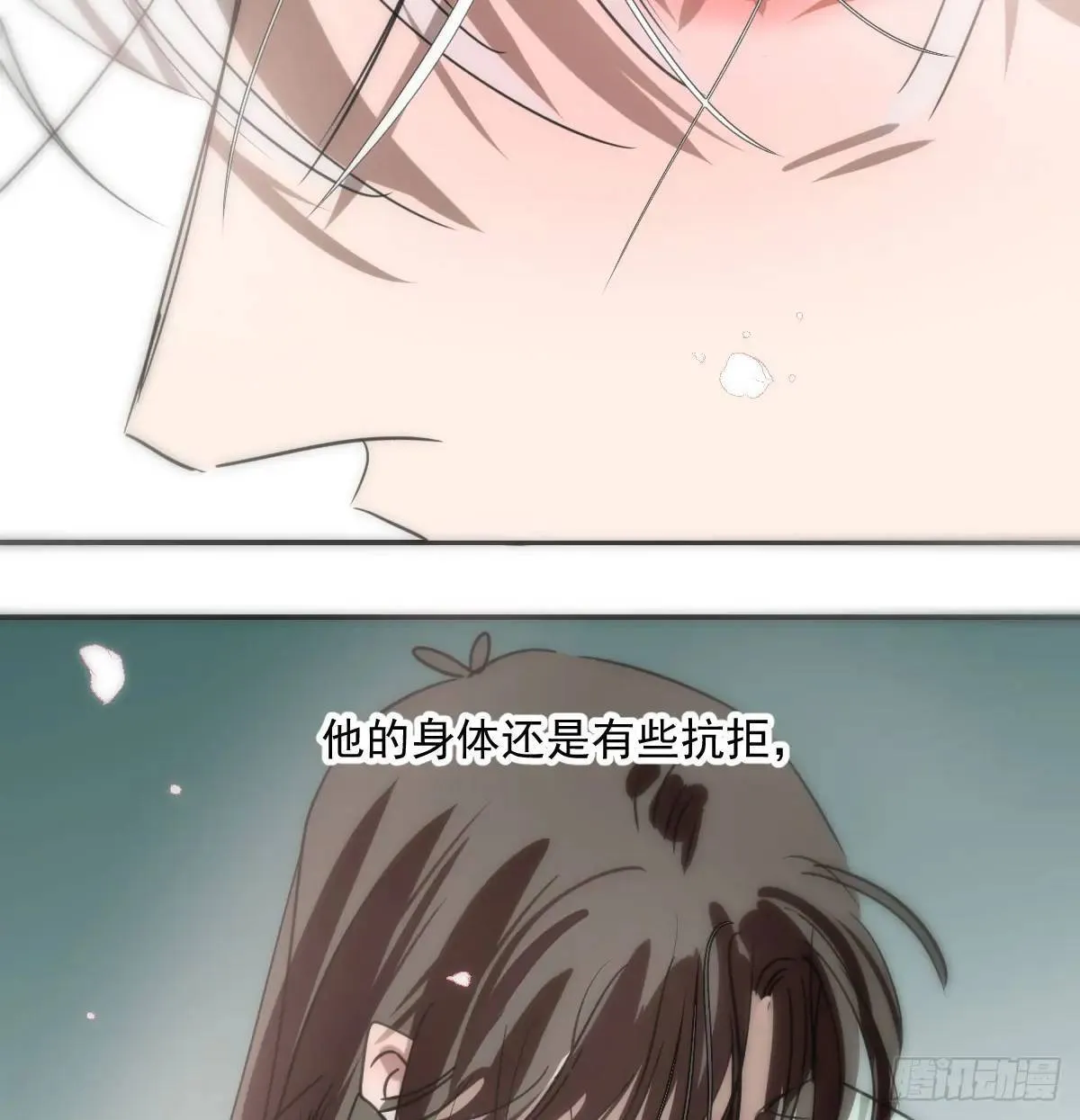 第251话 执子之手 第55页