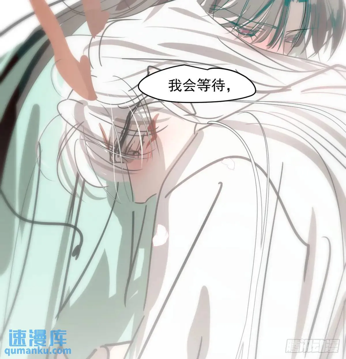 第251话 执子之手 第58页