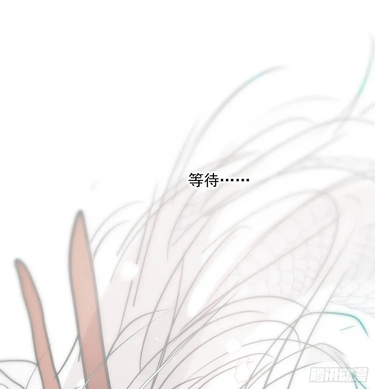 第251话 执子之手 第60页