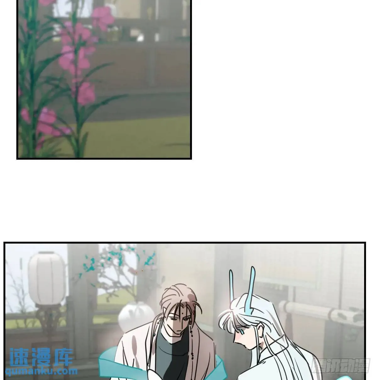 第251话 执子之手 第68页