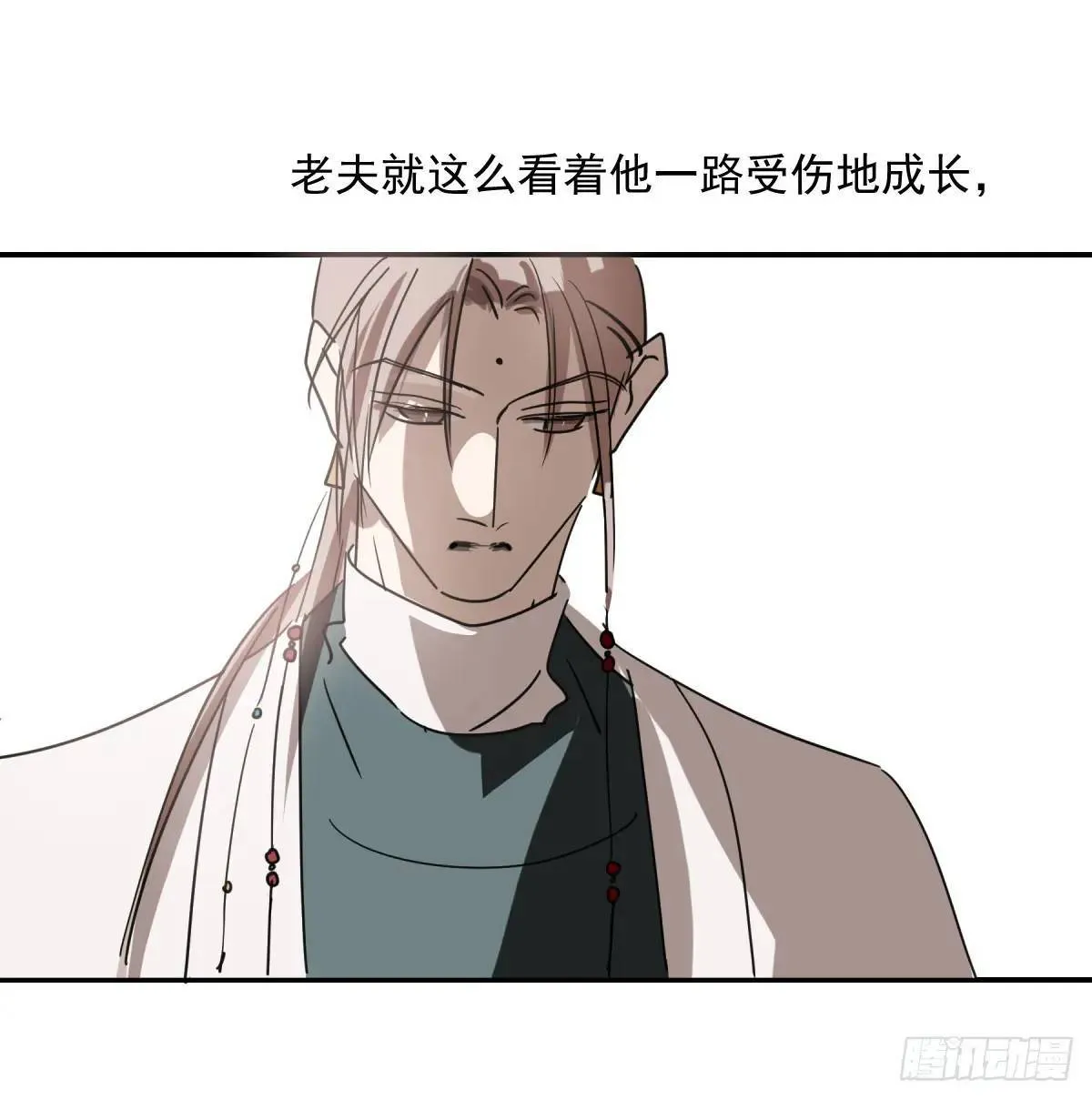 第251话 执子之手 第80页