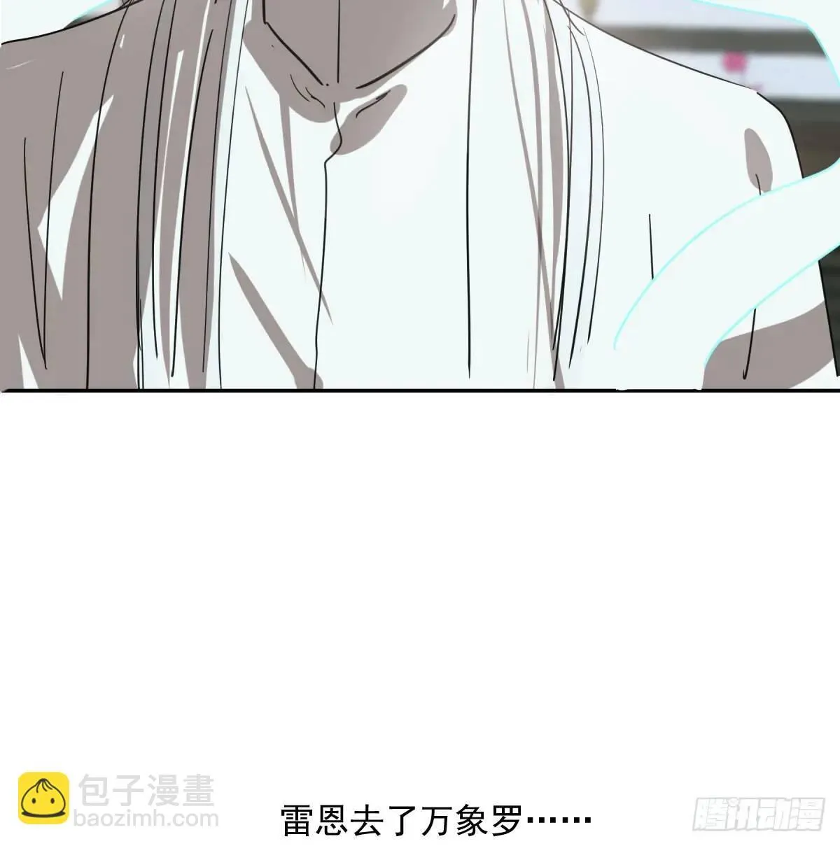 第251话 执子之手 第88页
