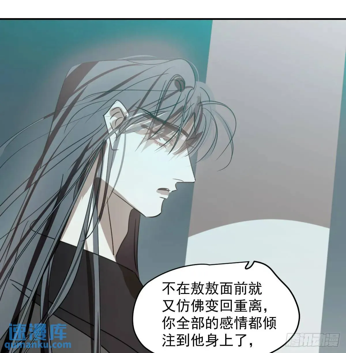 第251话 执子之手 第91页