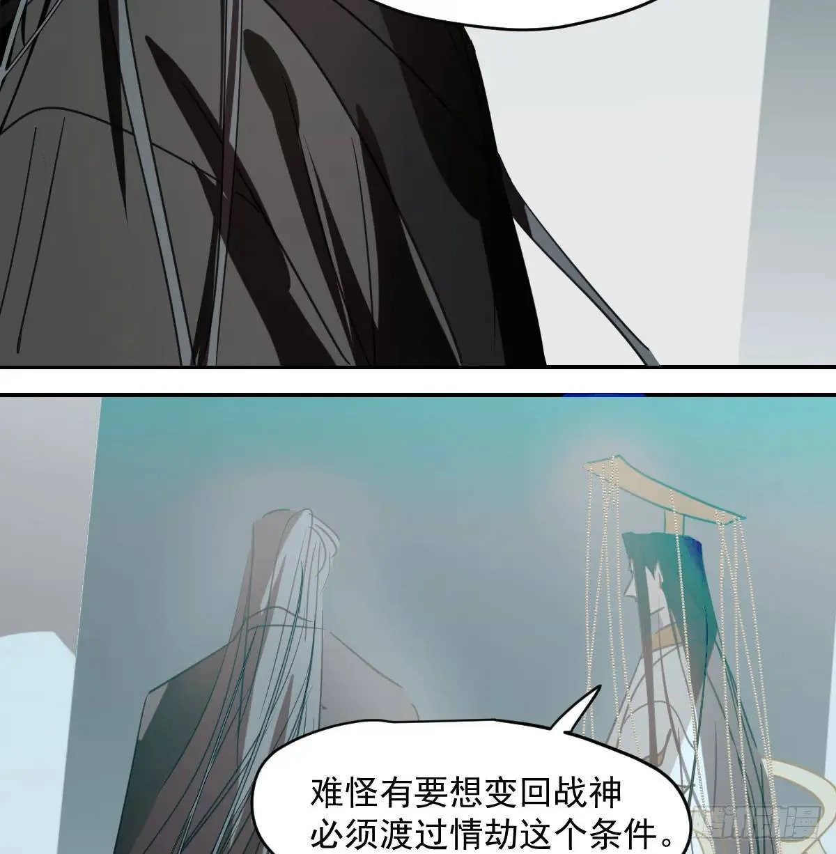 第251话 执子之手 第92页
