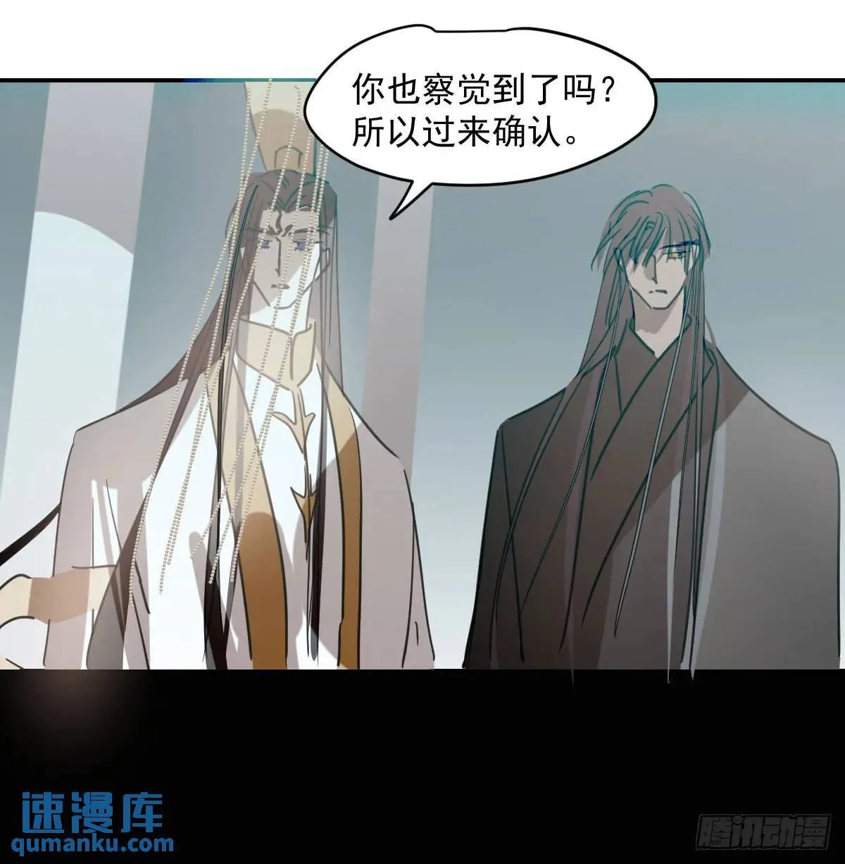 第251话 执子之手 第95页
