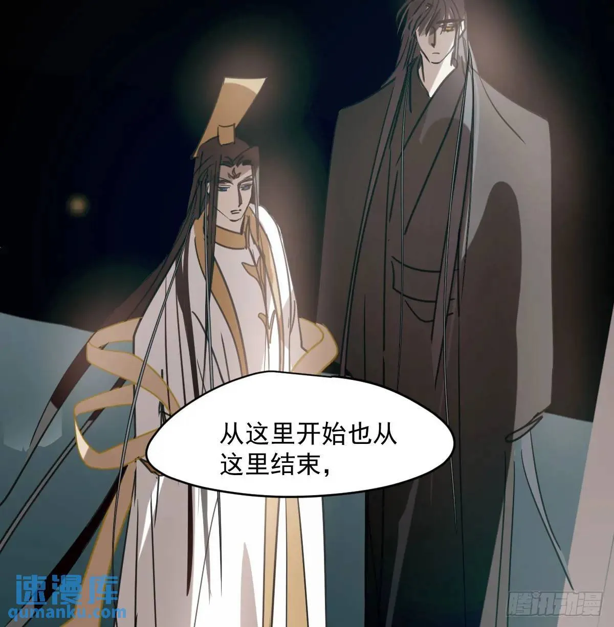 第251话 执子之手 第102页