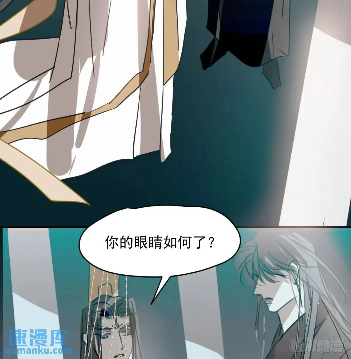 第251话 执子之手 第103页
